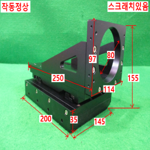 북70560/정밀슬라이딩베이스